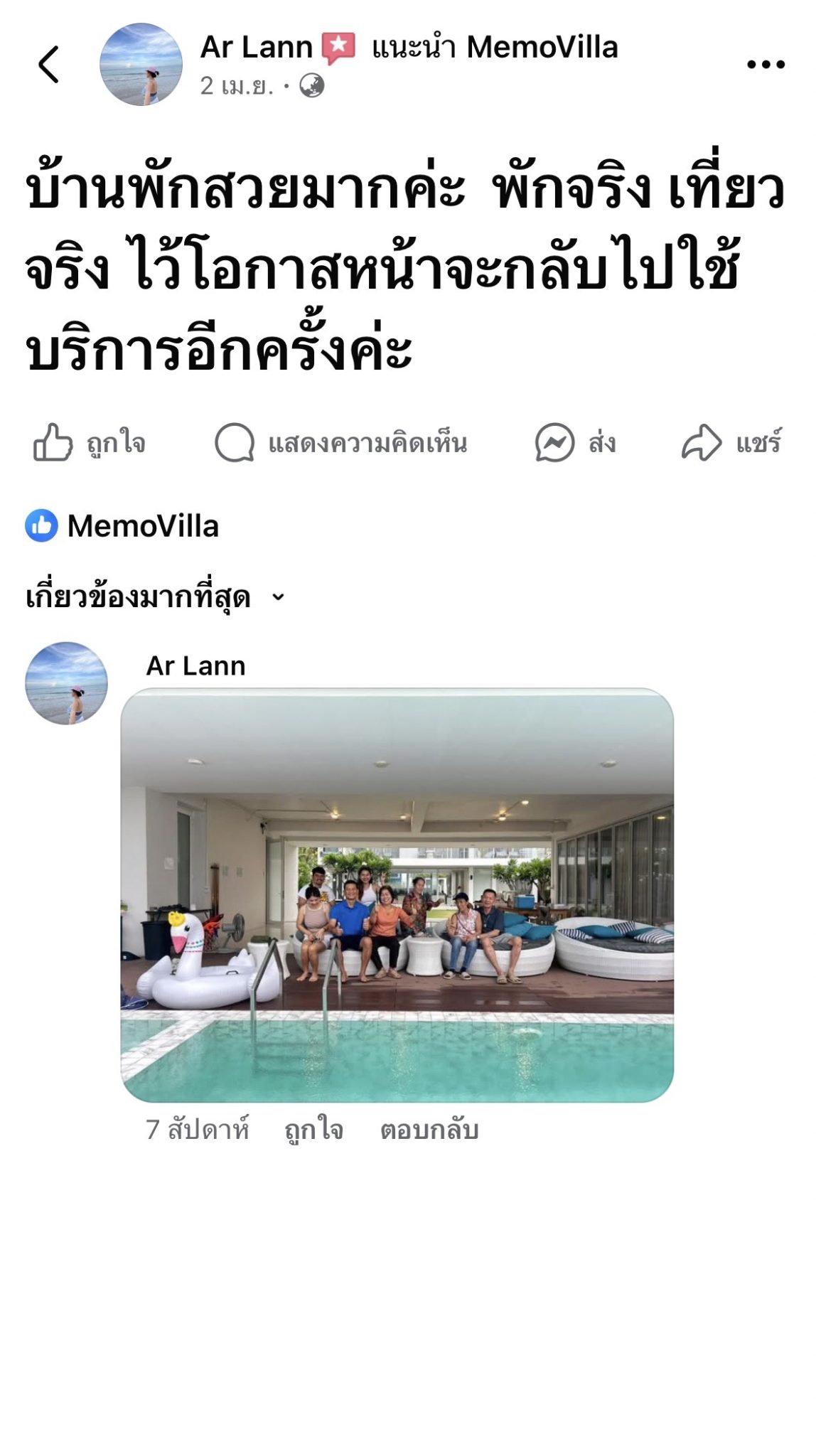 S__17236022_0